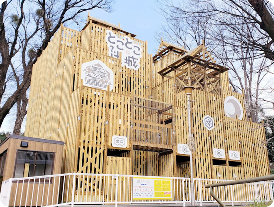 立体迷路 とことこ迷城
