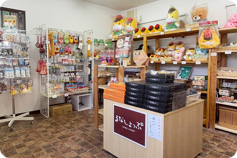 るなぱあくのおみやげ写真